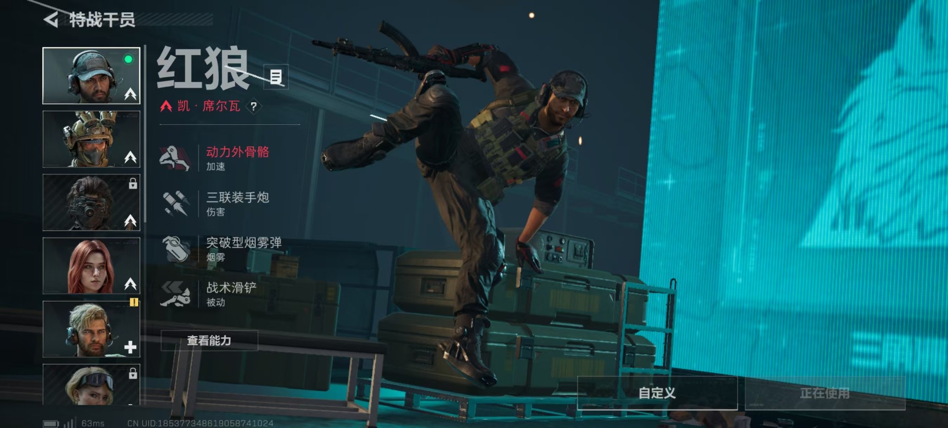 SJZCMW342167三角洲行动账号详情图12