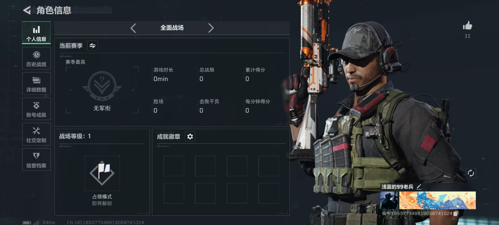 SJZCMW342167三角洲行动账号详情图16