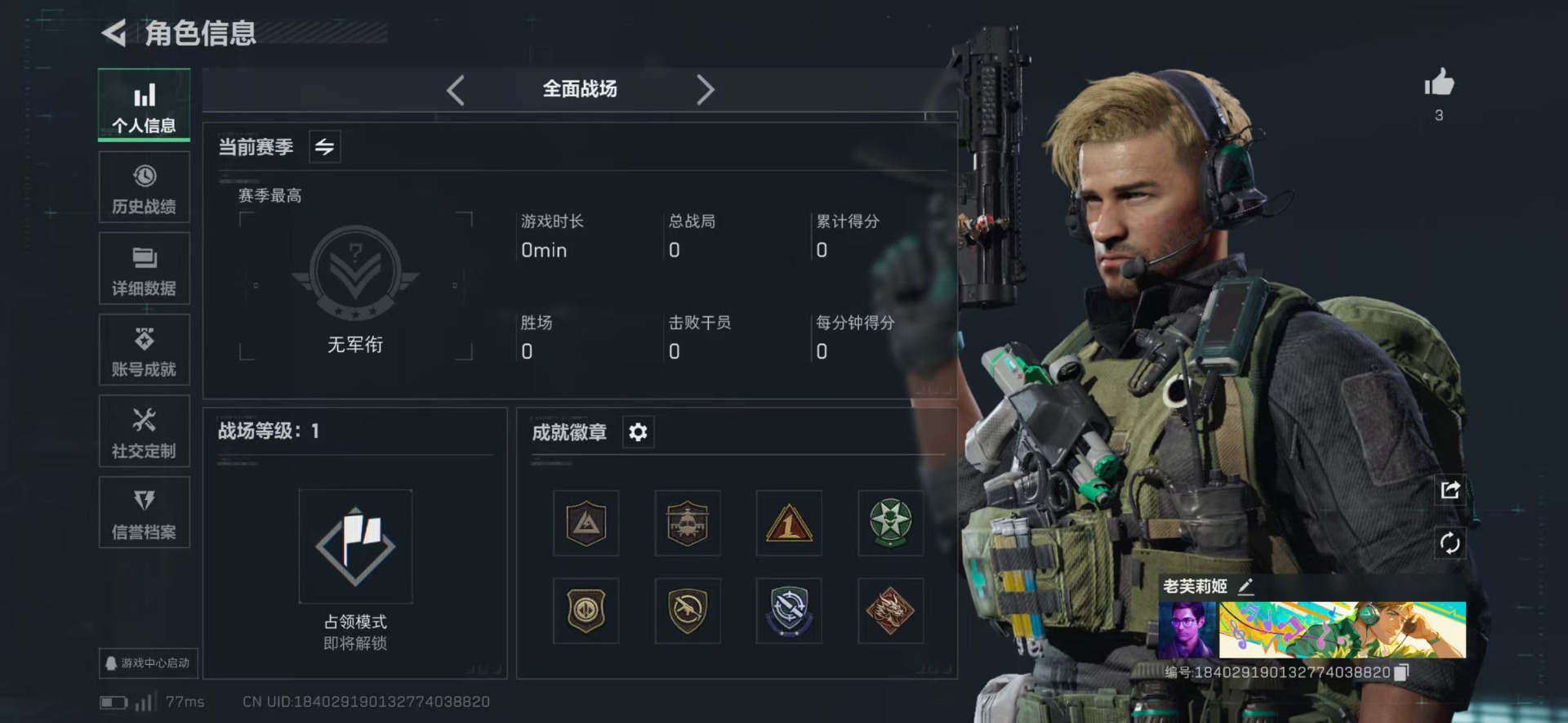 SJZCMW342168三角洲行动账号详情图3 SJZCMW342168三角洲行动账号详情图3