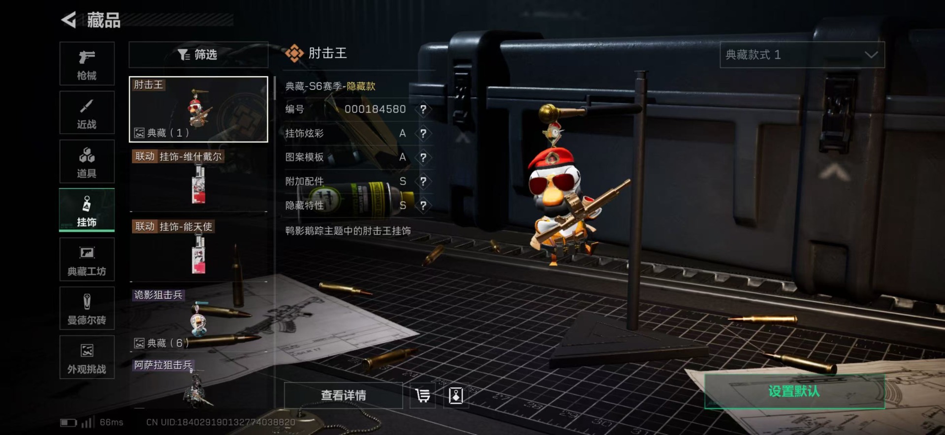 SJZCMW342168三角洲行动账号详情图10 SJZCMW342168三角洲行动账号详情图10