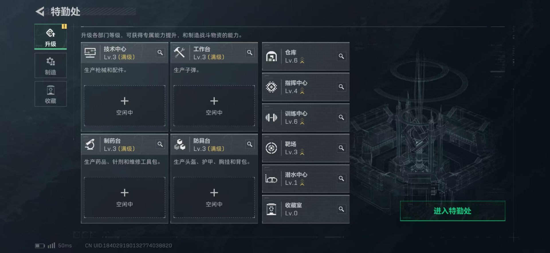 SJZCMW342168三角洲行动账号详情图14 SJZCMW342168三角洲行动账号详情图14