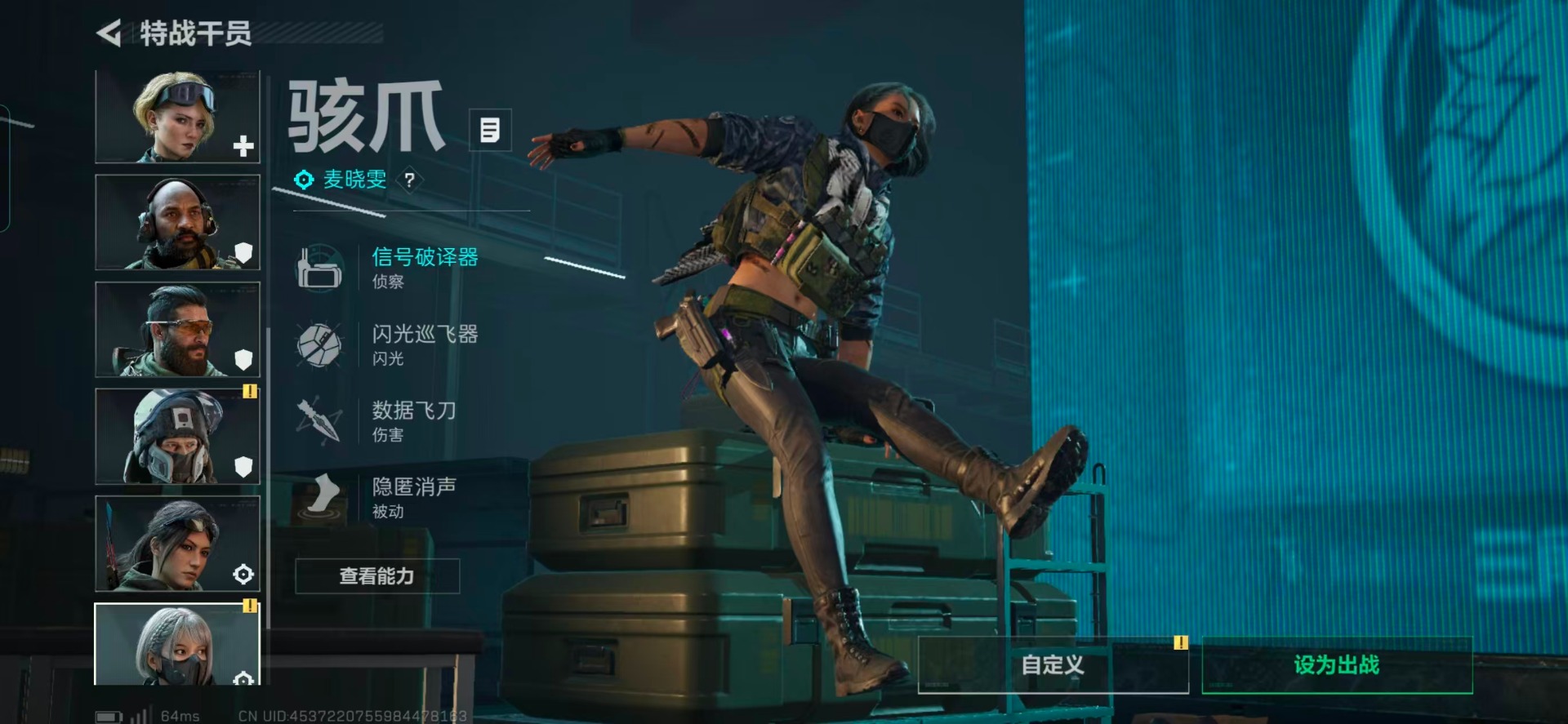 SJZCMW342173三角洲行动账号详情图17 SJZCMW342173三角洲行动账号详情图17