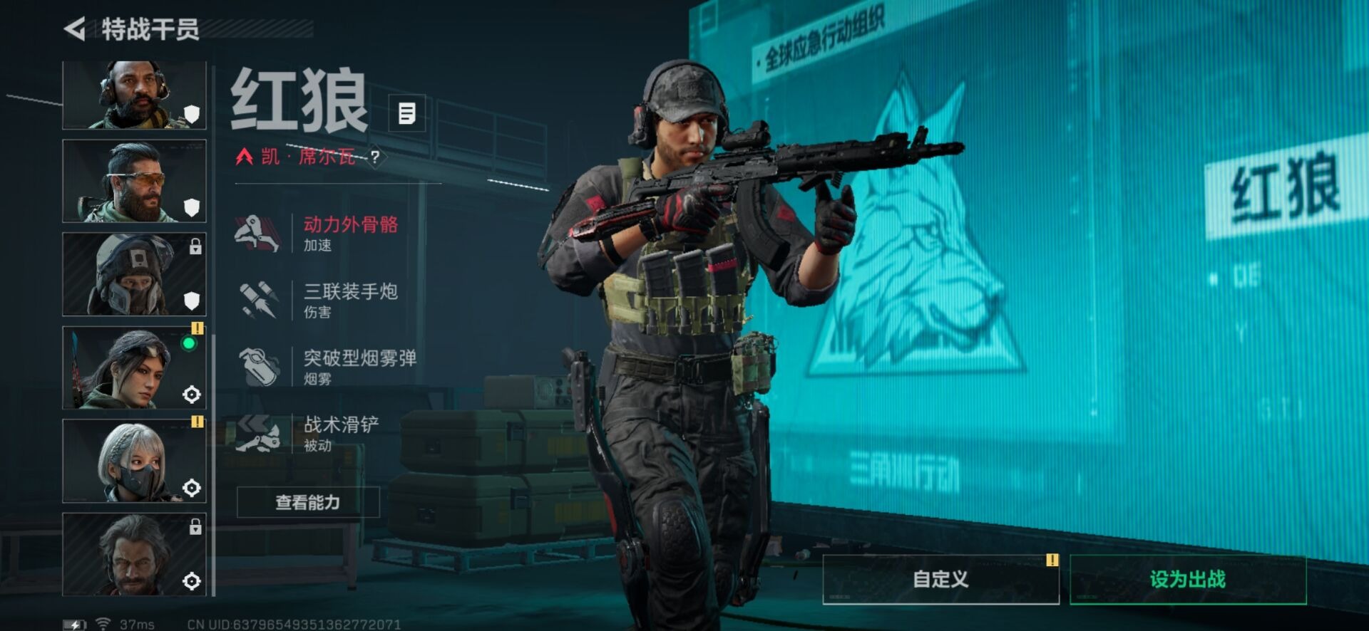 SJZCMW342175三角洲行动账号详情图6