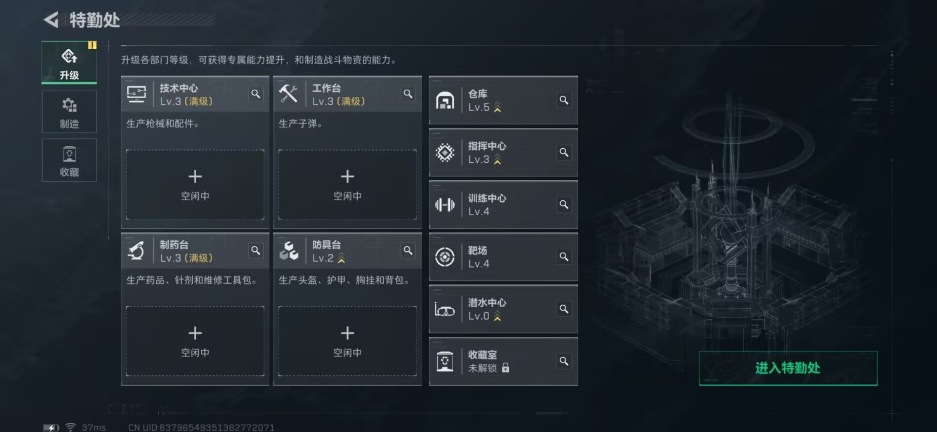 SJZCMW342175三角洲行动账号详情图17