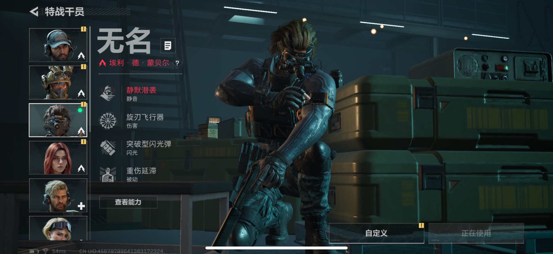 SJZCMW342179三角洲行动账号详情图12