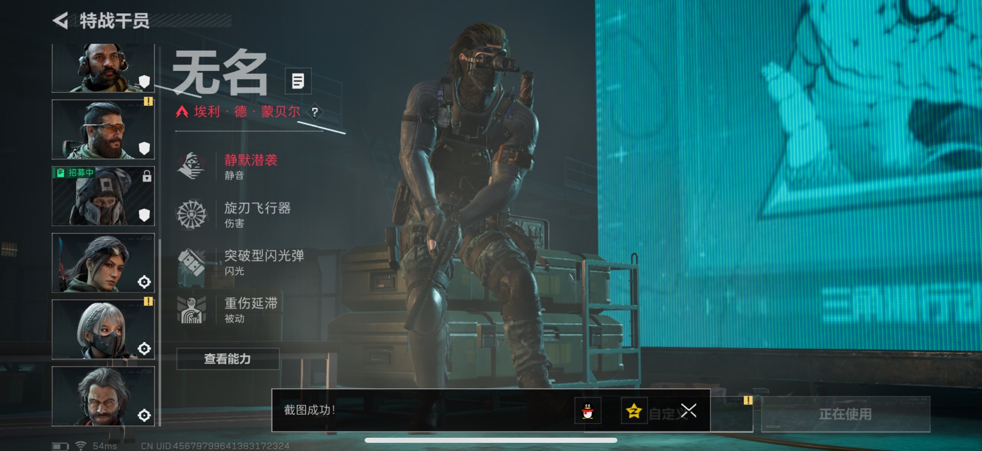 SJZCMW342179三角洲行动账号详情图13