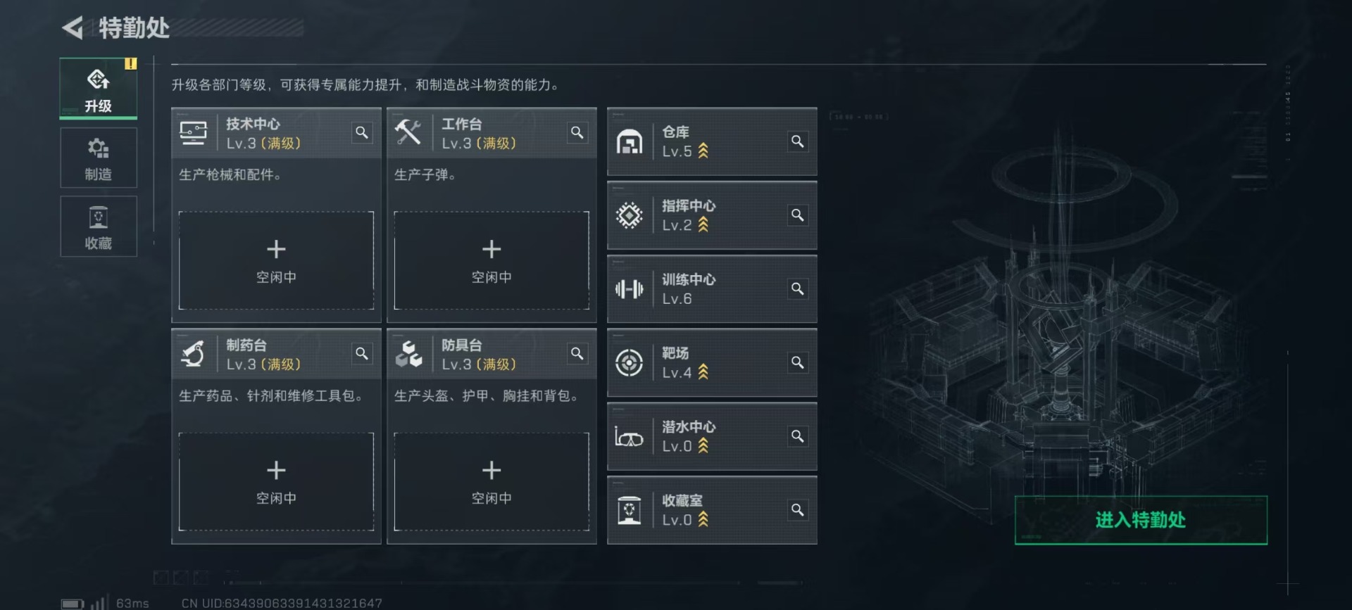 SJZCMW342181三角洲行动账号详情图10