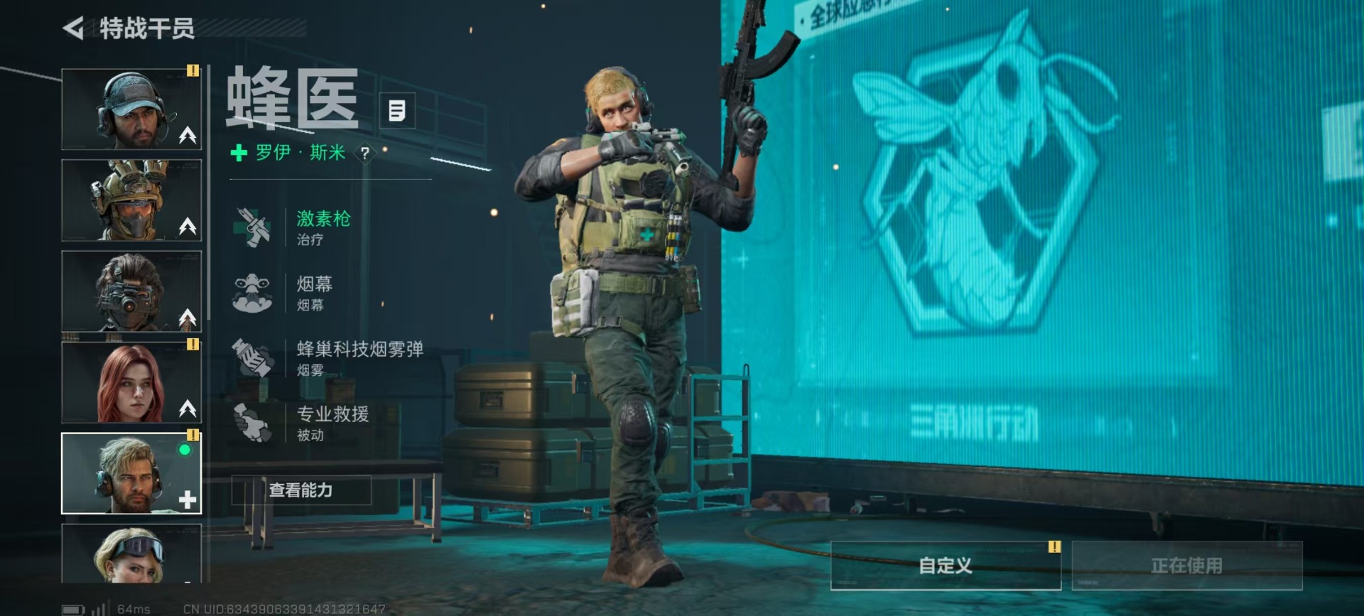 SJZCMW342181三角洲行动账号详情图11