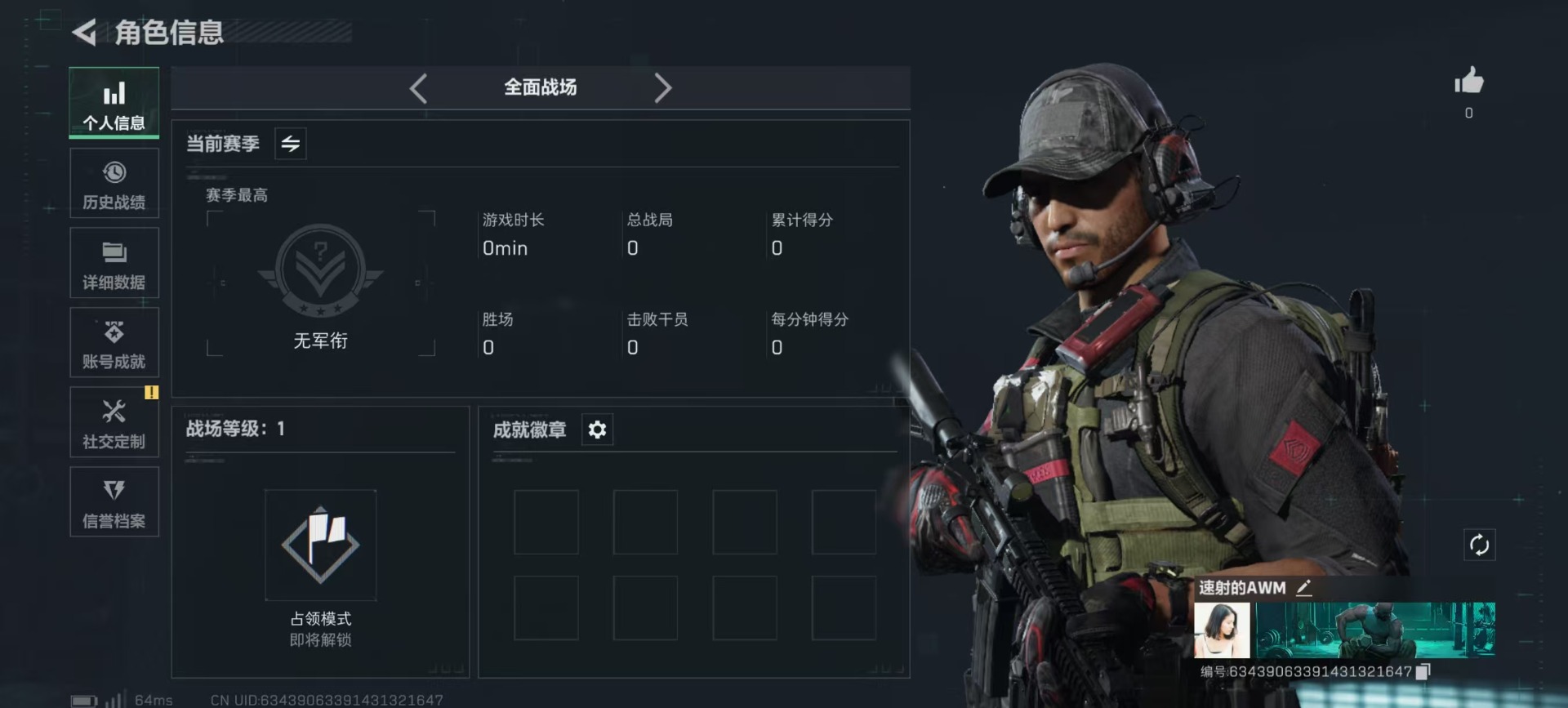 SJZCMW342181三角洲行动账号详情图16