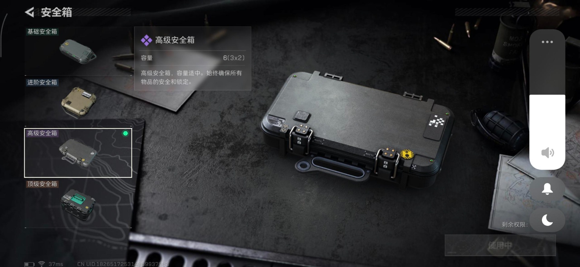 SJZCMW342182三角洲行动账号详情图6