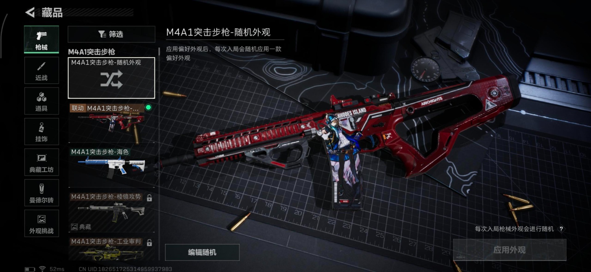 SJZCMW342182三角洲行动账号详情图13