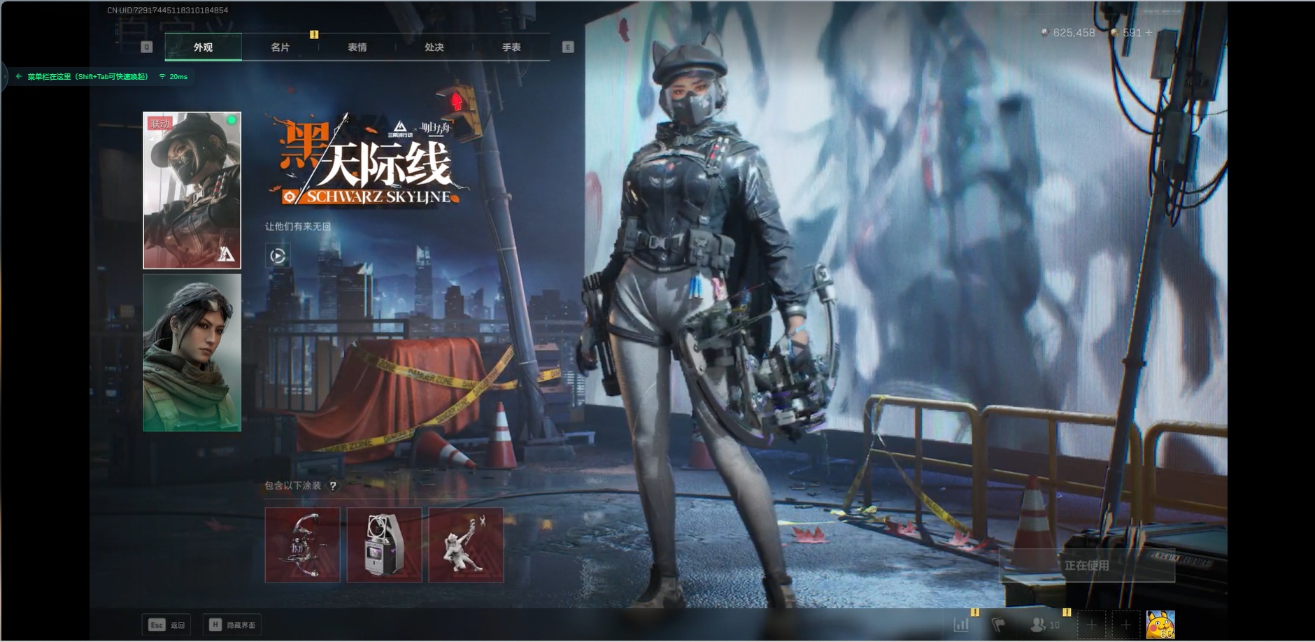 SJZCMW342188三角洲行动账号详情图13 SJZCMW342188三角洲行动账号详情图13