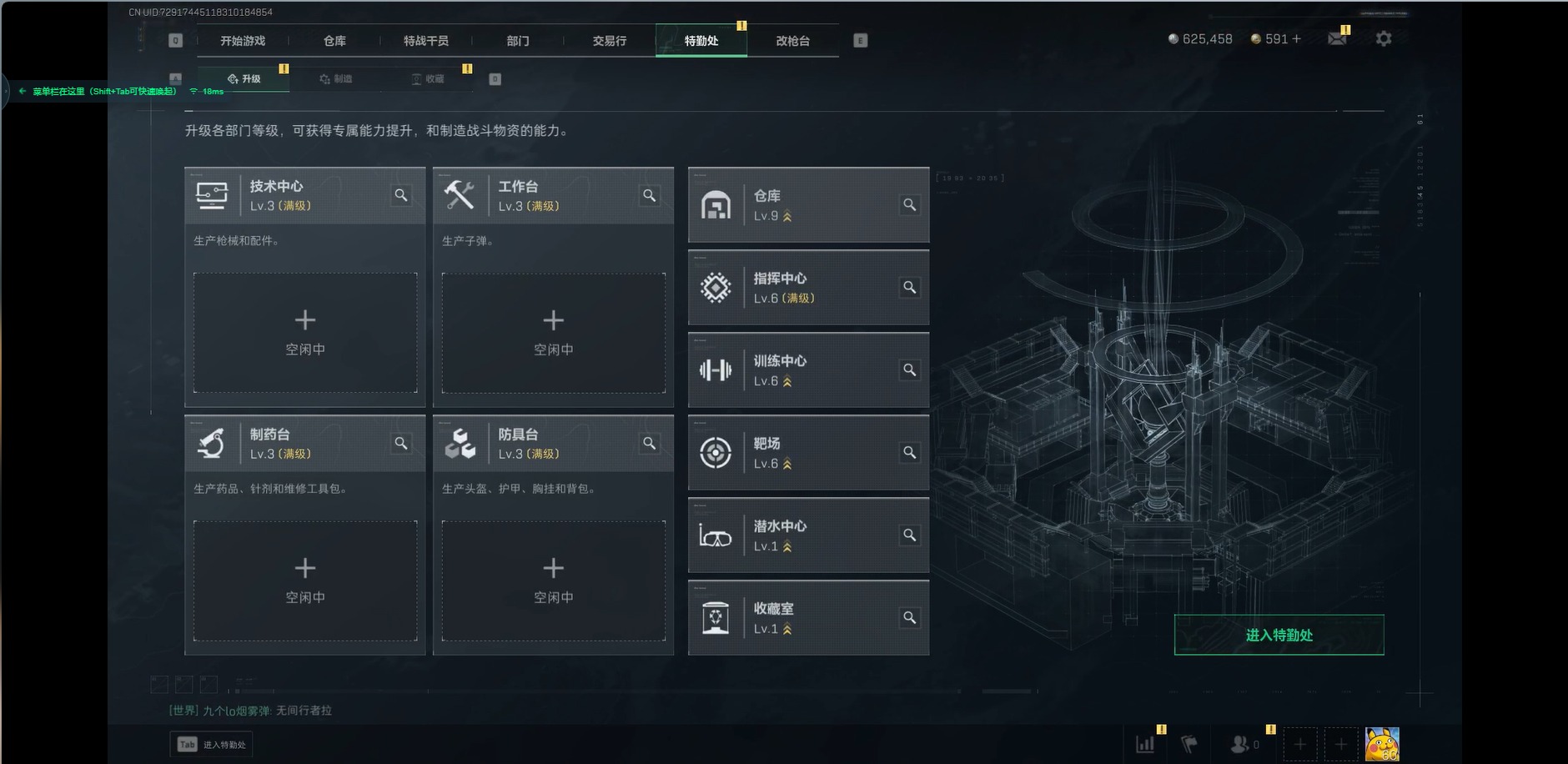 SJZCMW342188三角洲行动账号详情图18 SJZCMW342188三角洲行动账号详情图18