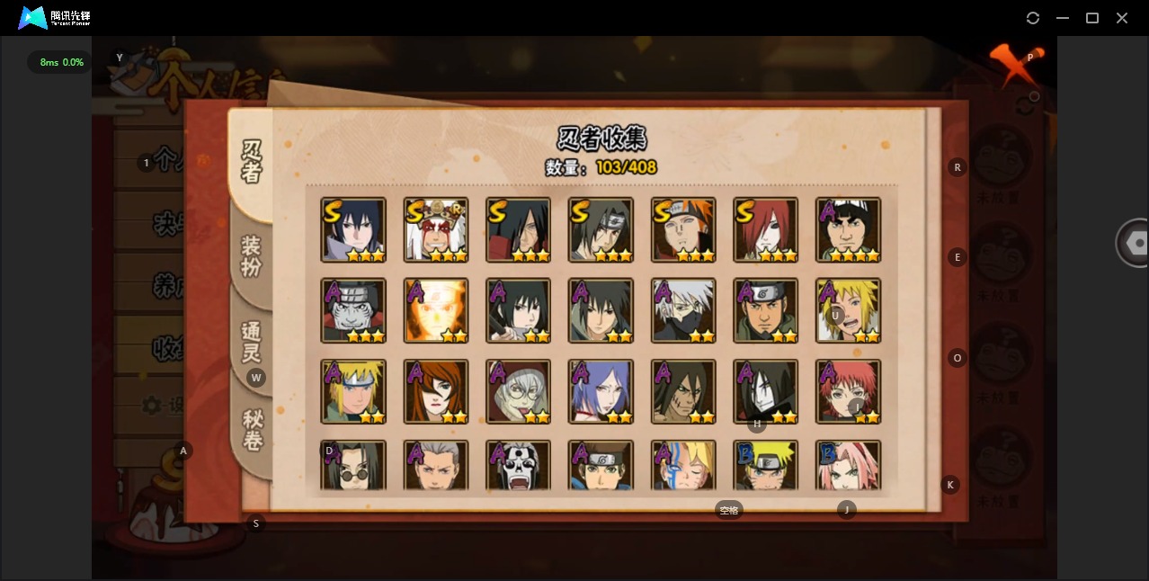 HYCMW328875火影忍者账号详情图5