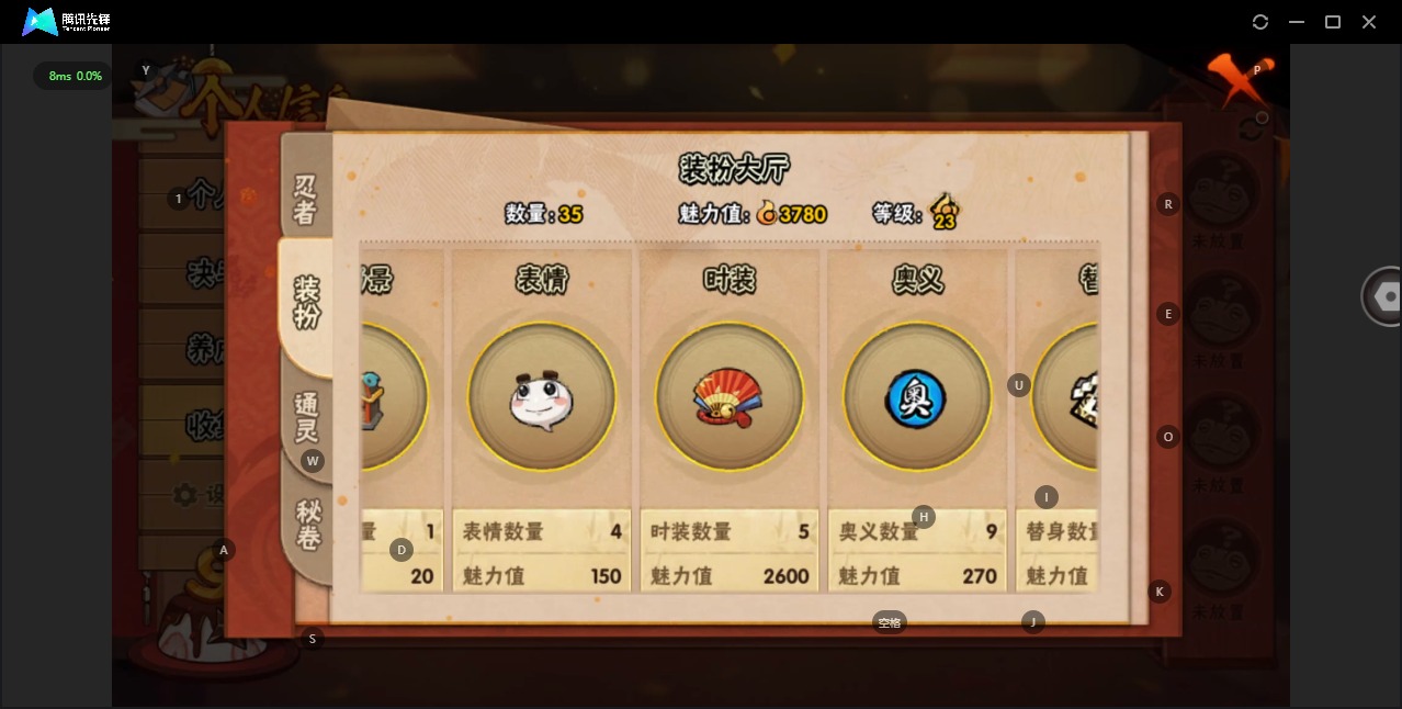 HYCMW328875火影忍者账号详情图7