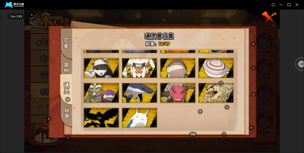 HYCMW328875火影忍者账号详情图9