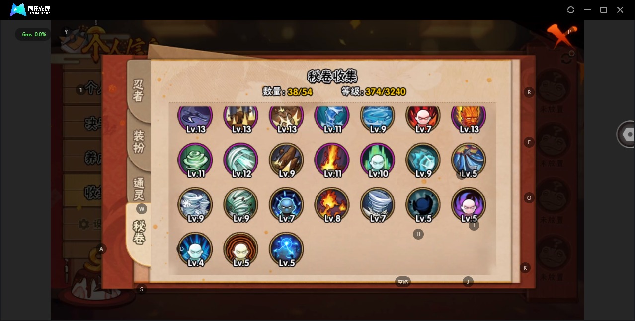 HYCMW328875火影忍者账号详情图11