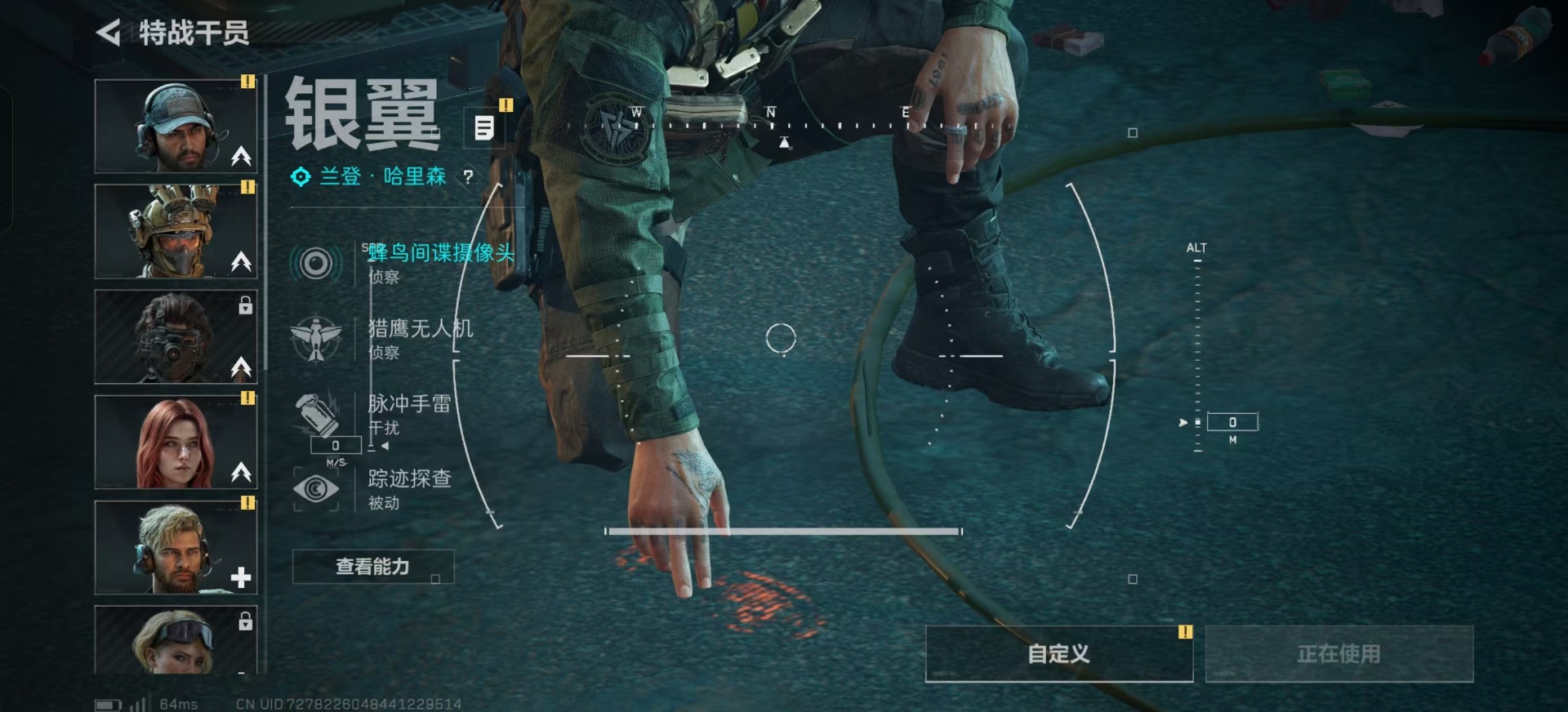 SJZCMW342192三角洲行动账号详情图10 SJZCMW342192三角洲行动账号详情图10