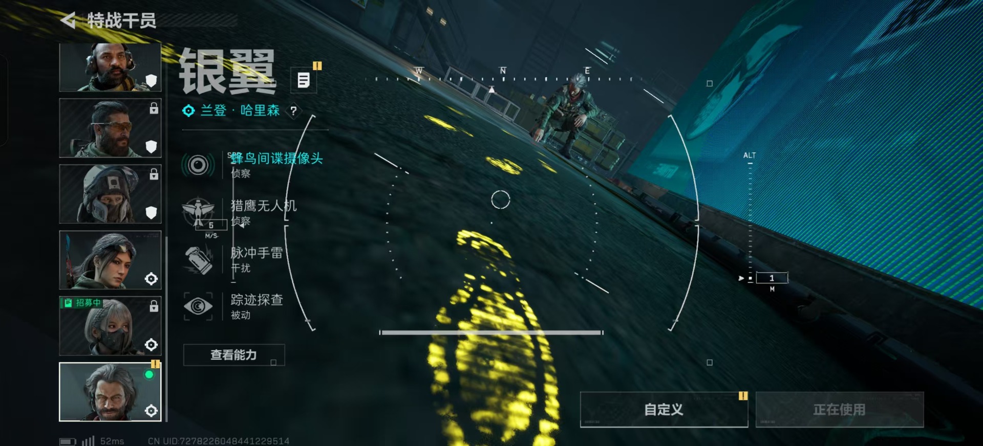 SJZCMW342192三角洲行动账号详情图11 SJZCMW342192三角洲行动账号详情图11