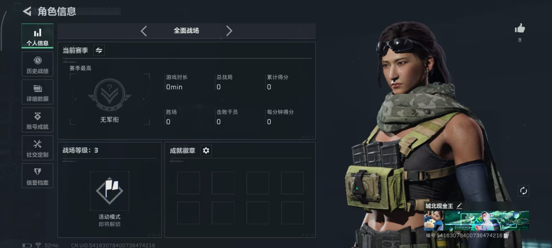 SJZCMW342194三角洲行动账号详情图19 SJZCMW342194三角洲行动账号详情图19