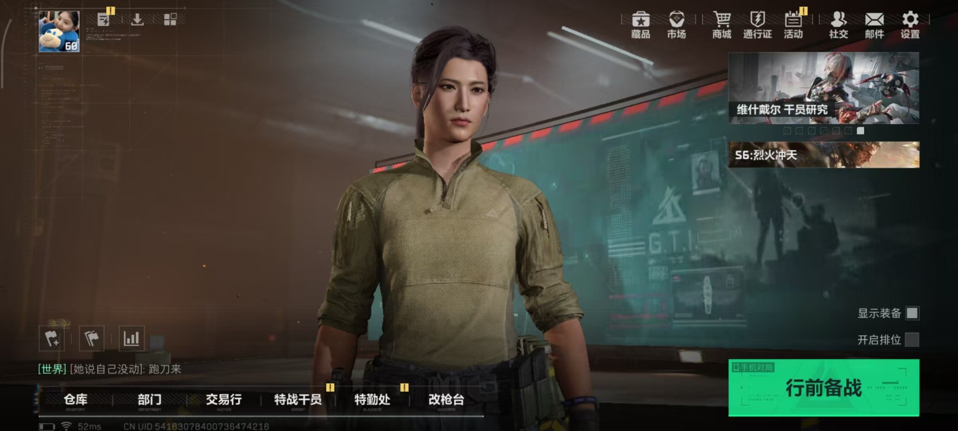 SJZCMW342194三角洲行动账号详情图21 SJZCMW342194三角洲行动账号详情图21