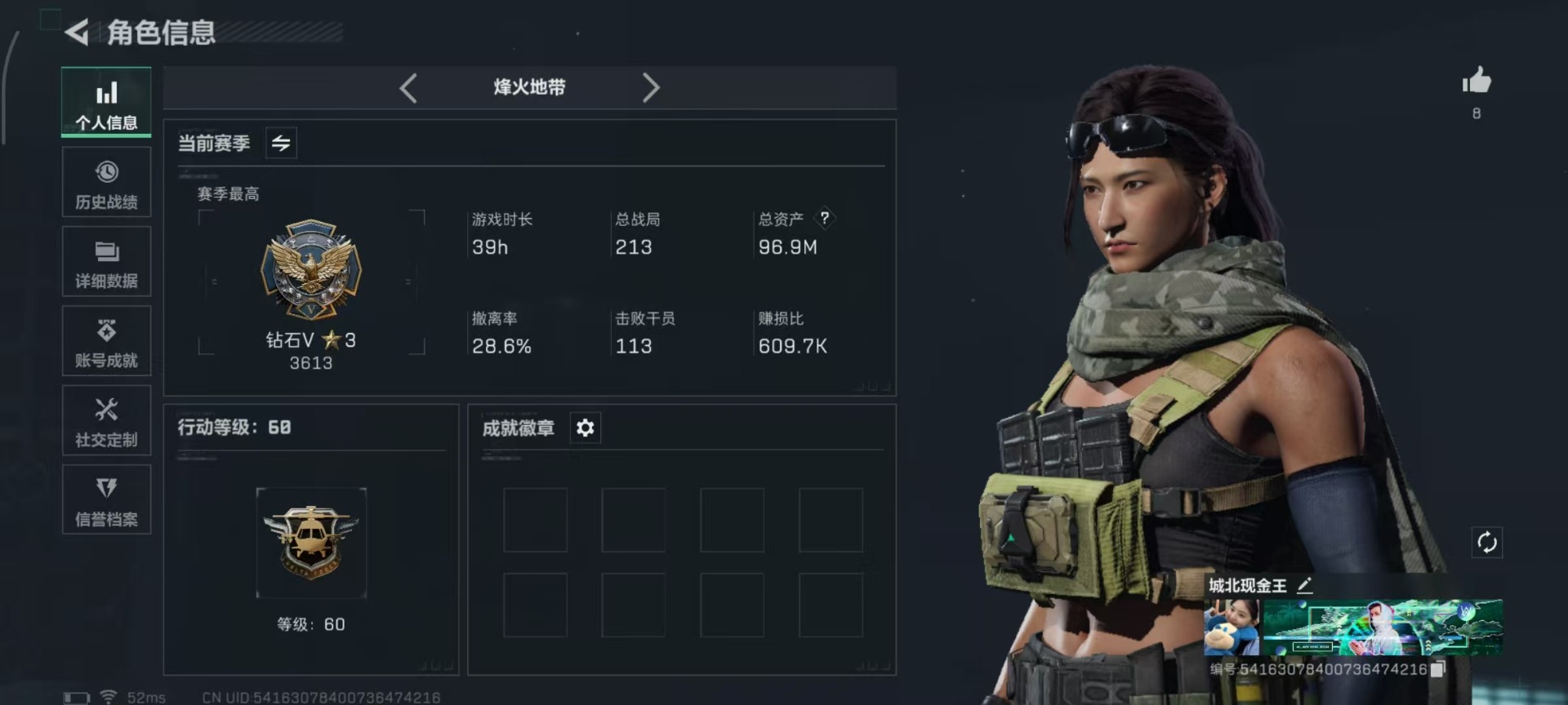 SJZCMW342194三角洲行动账号详情图20 SJZCMW342194三角洲行动账号详情图20