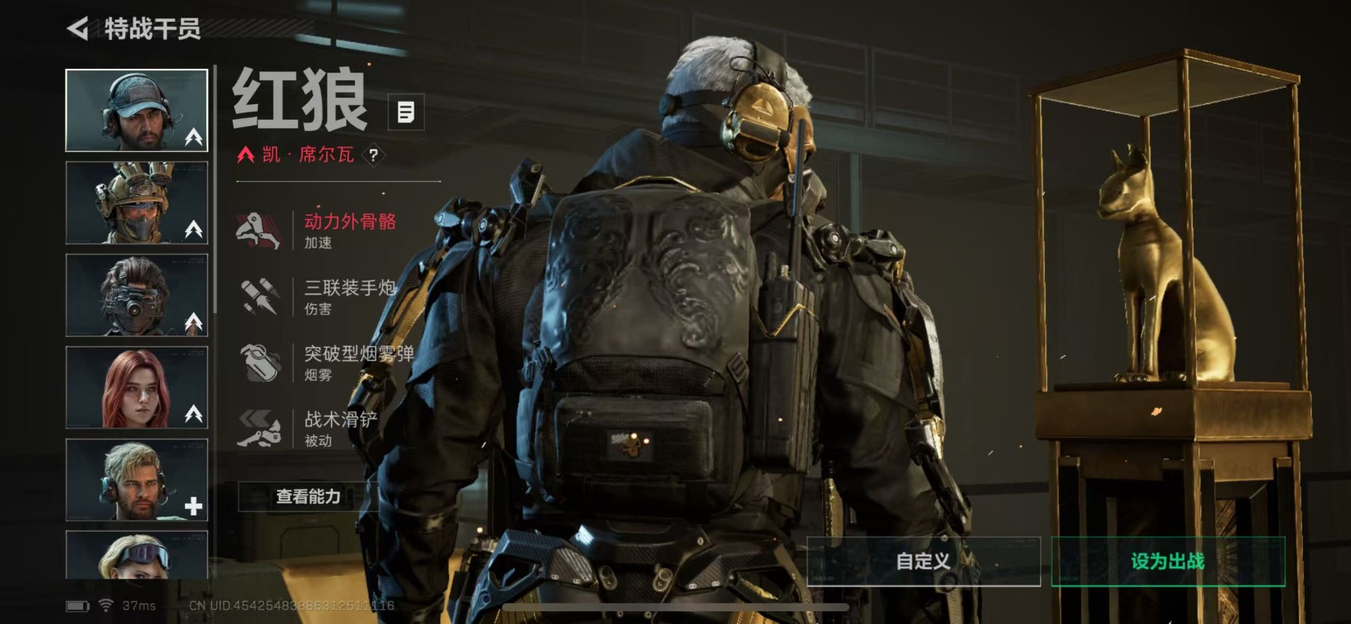 SJZCMW342196三角洲行动账号详情图17