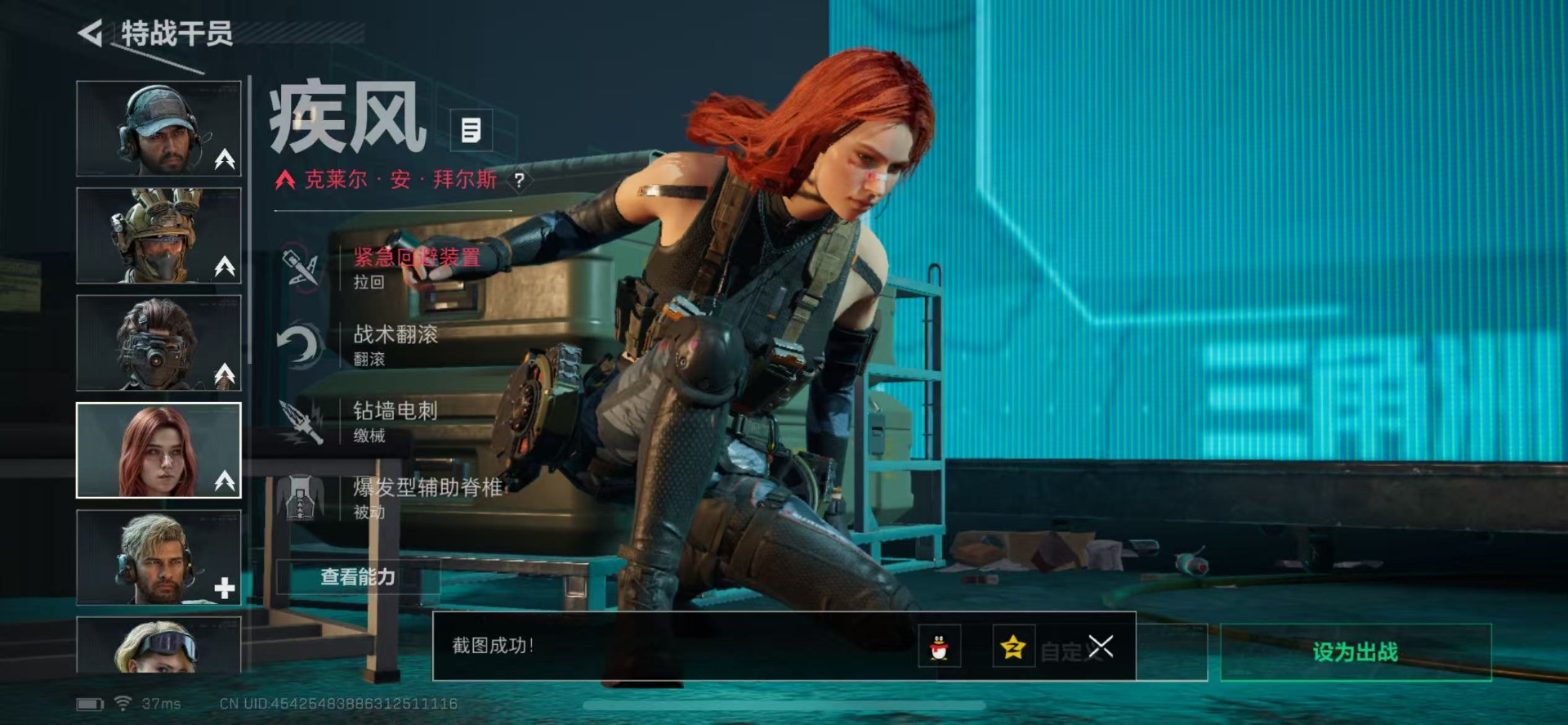 SJZCMW342196三角洲行动账号详情图18