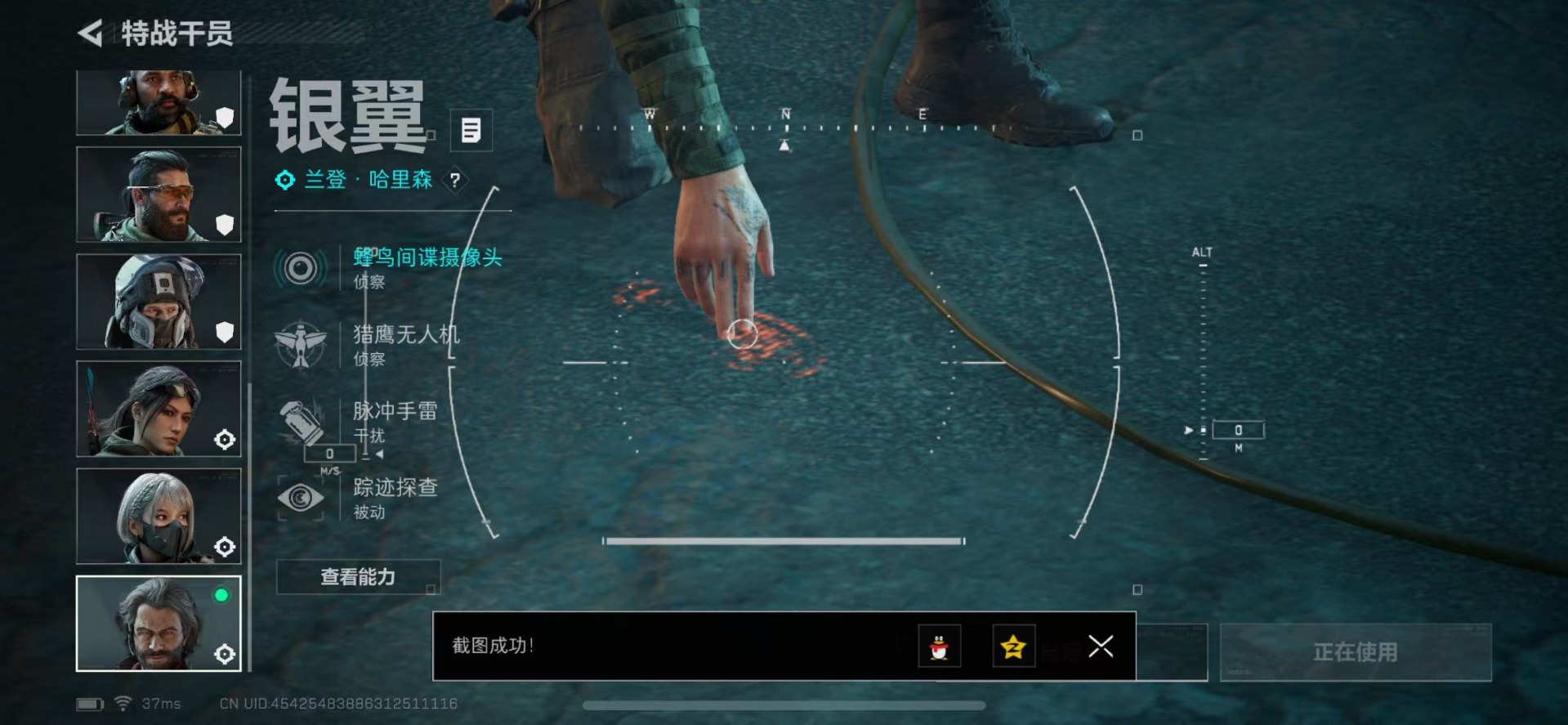 SJZCMW342196三角洲行动账号详情图19