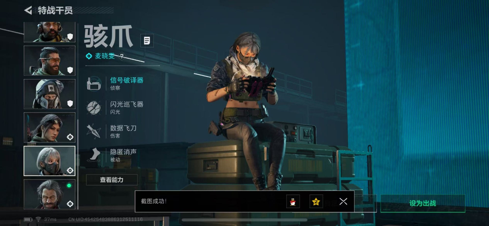 SJZCMW342196三角洲行动账号详情图20