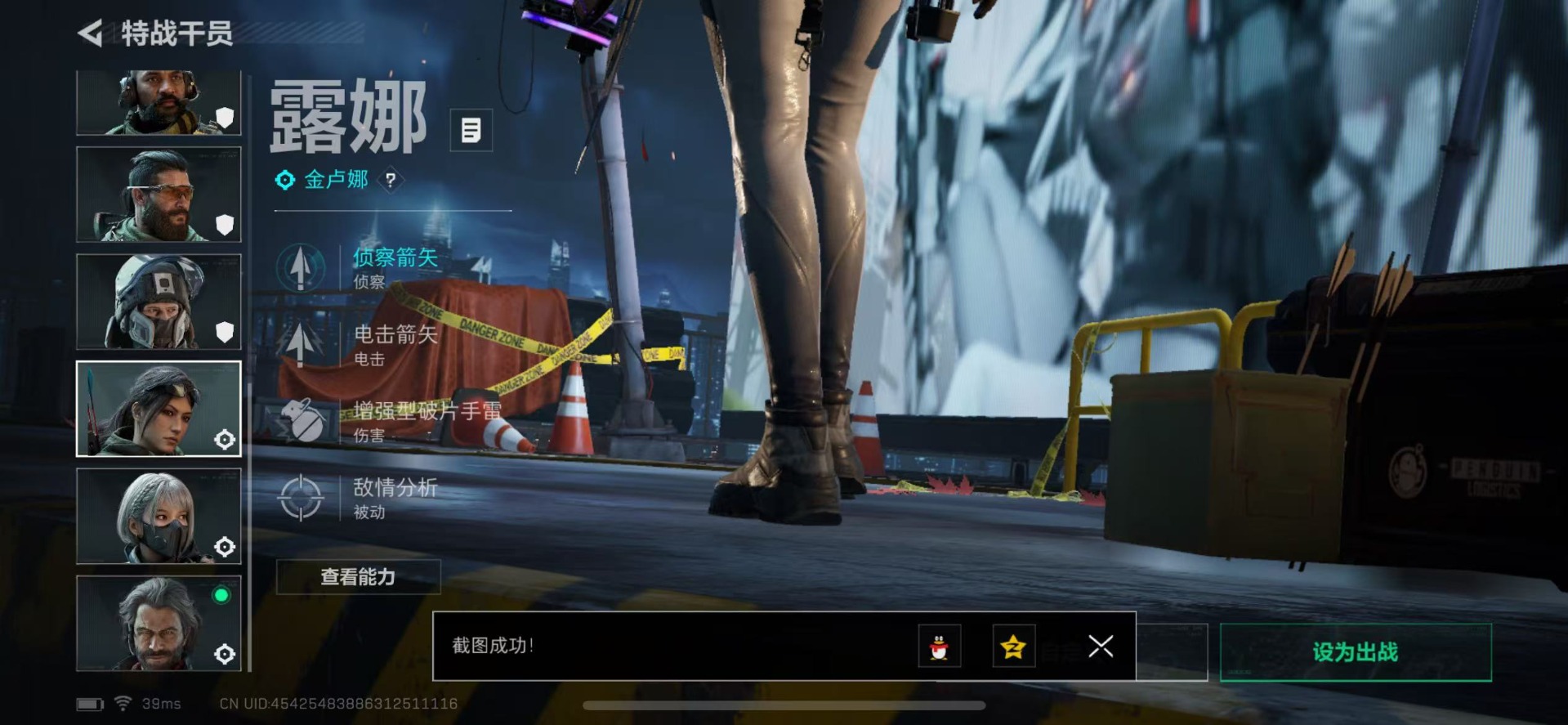 SJZCMW342196三角洲行动账号详情图21