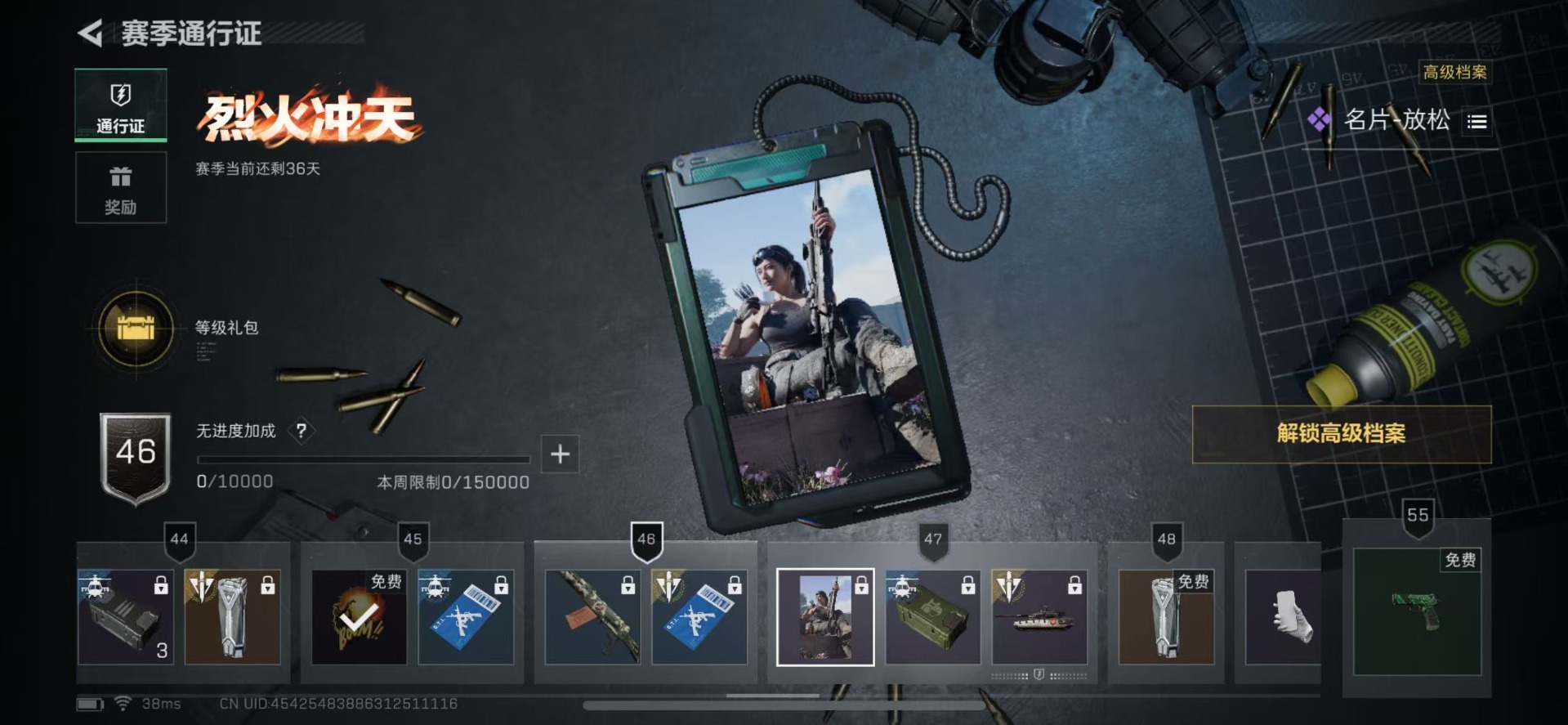 SJZCMW342196三角洲行动账号详情图33