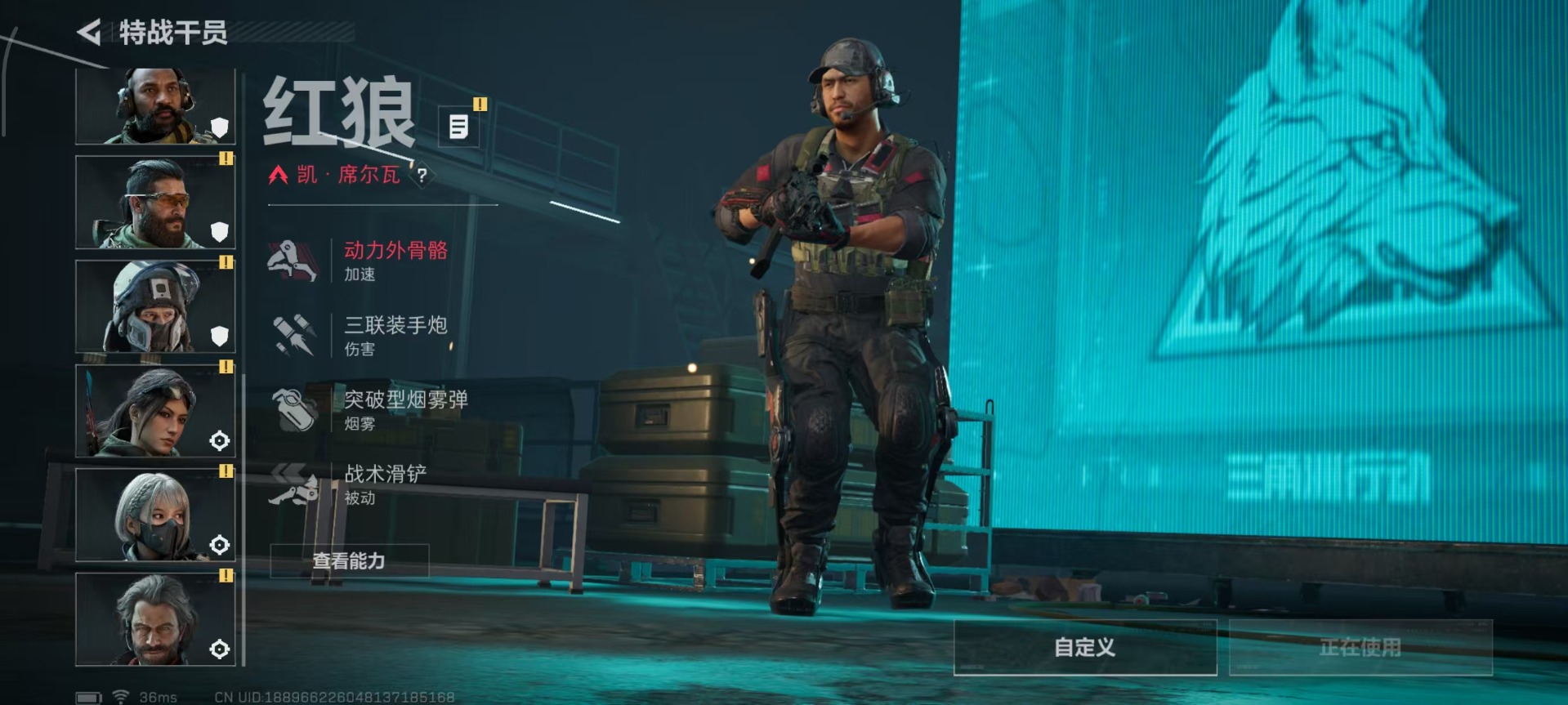 SJZCMW342198三角洲行动账号详情图24