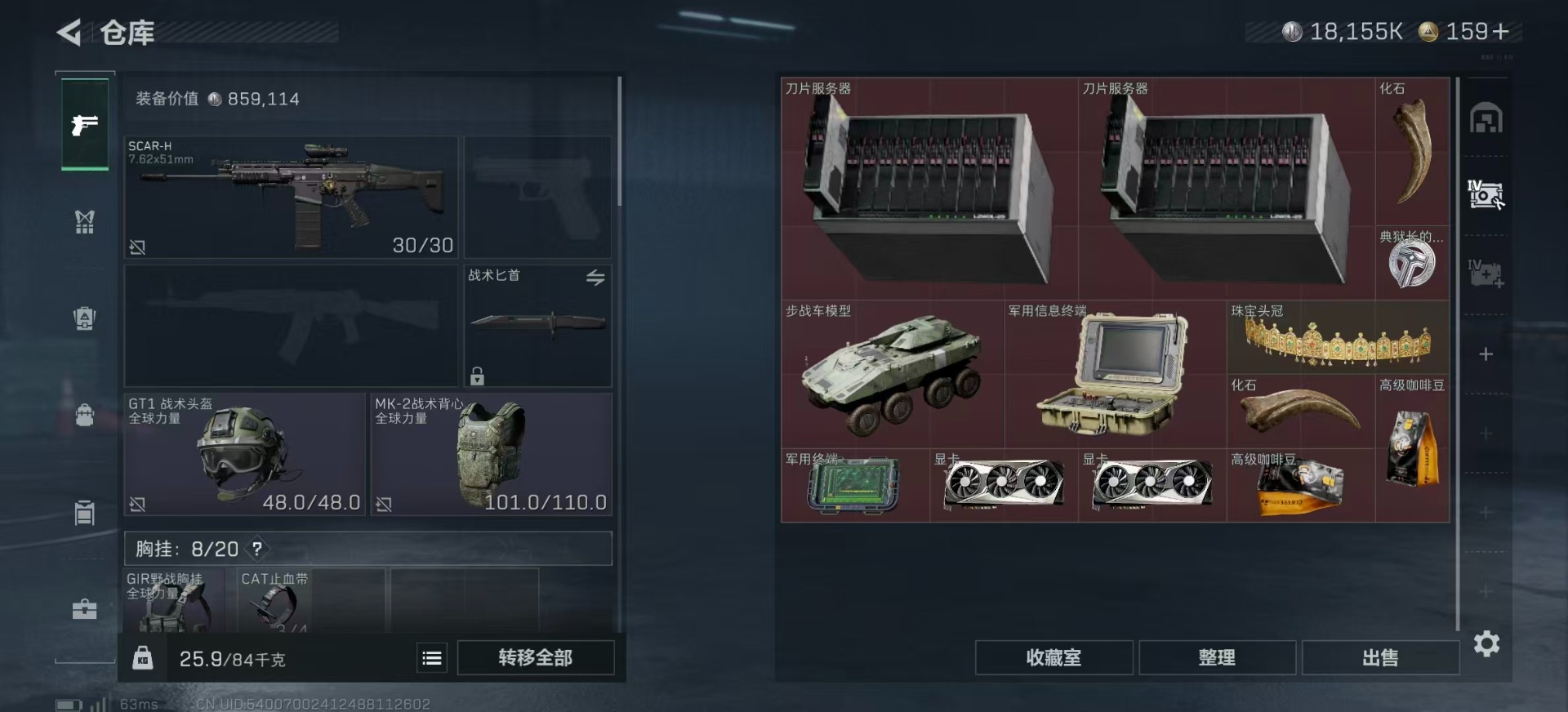 SJZCMW342200三角洲行动账号详情图10