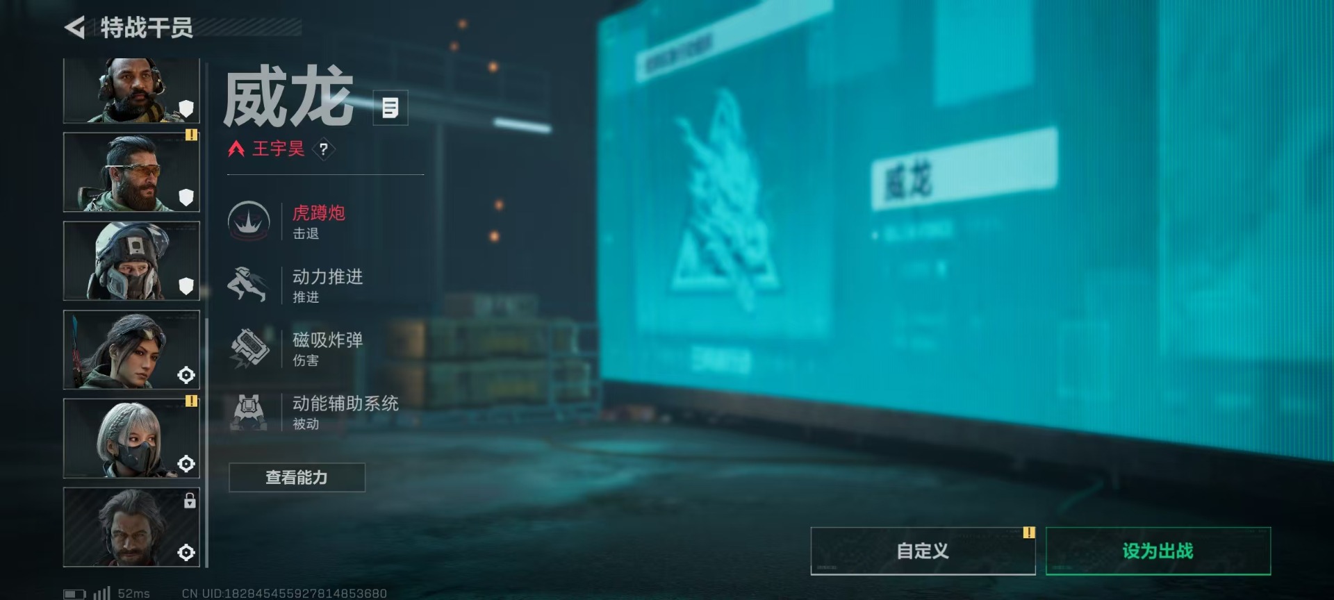 SJZCMW342201三角洲行动账号详情图2