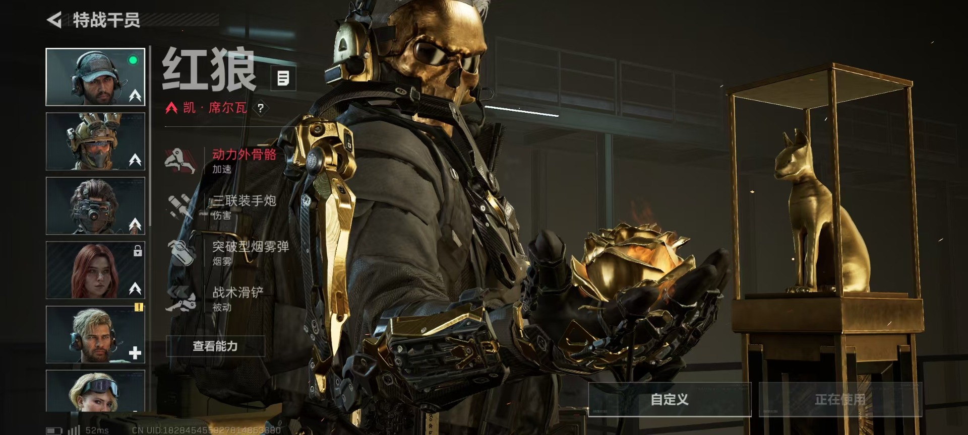 SJZCMW342201三角洲行动账号详情图16