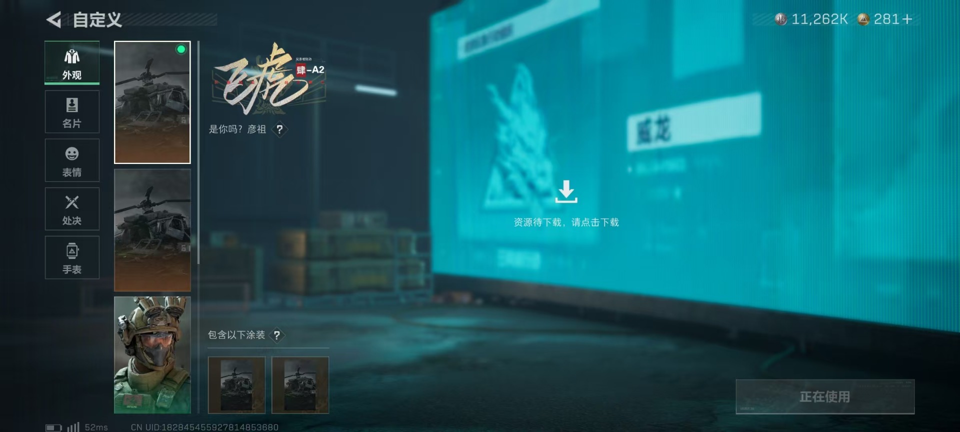 SJZCMW342201三角洲行动账号详情图17