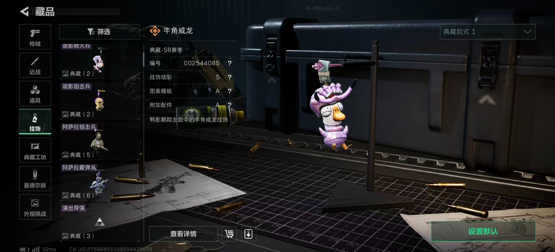 SJZCMW342202三角洲行动账号详情图27