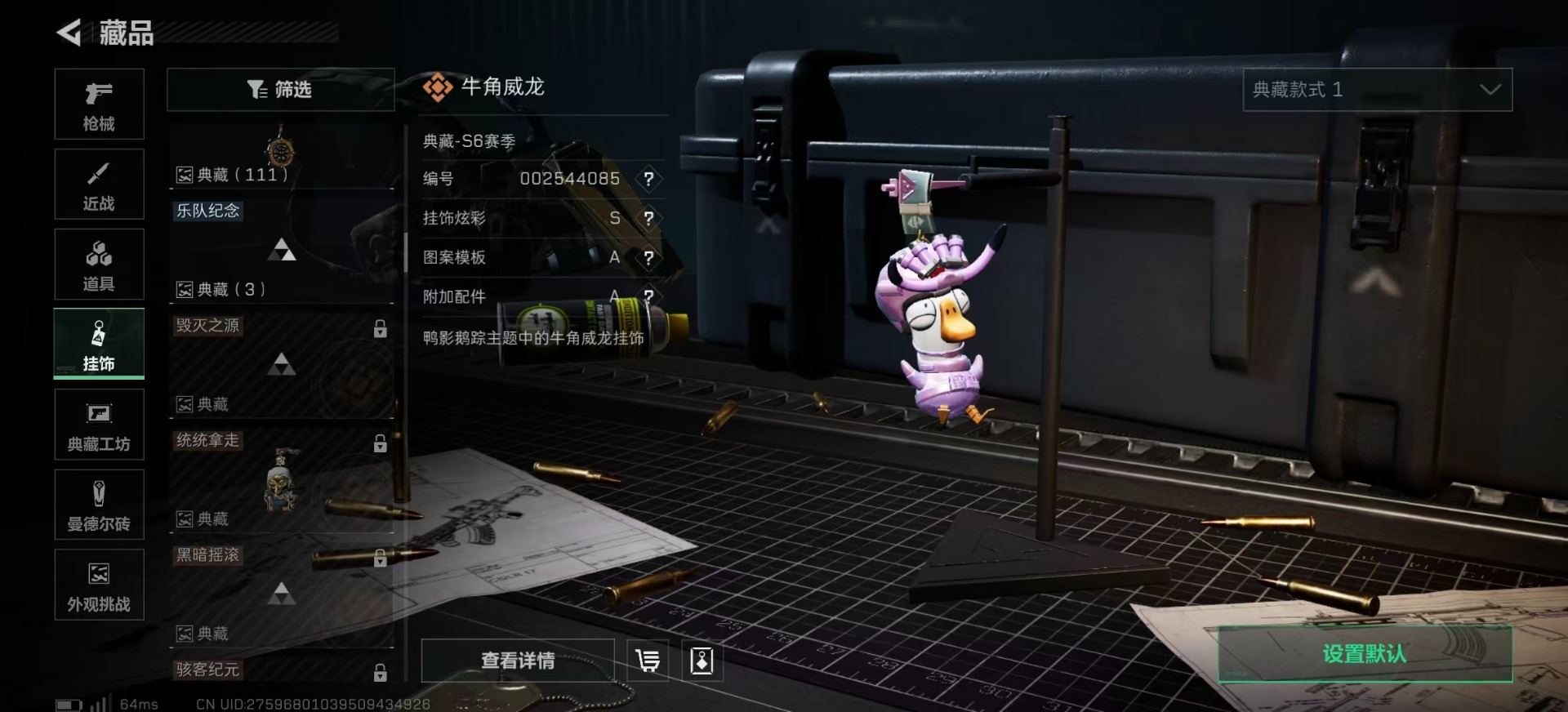 SJZCMW342202三角洲行动账号详情图31