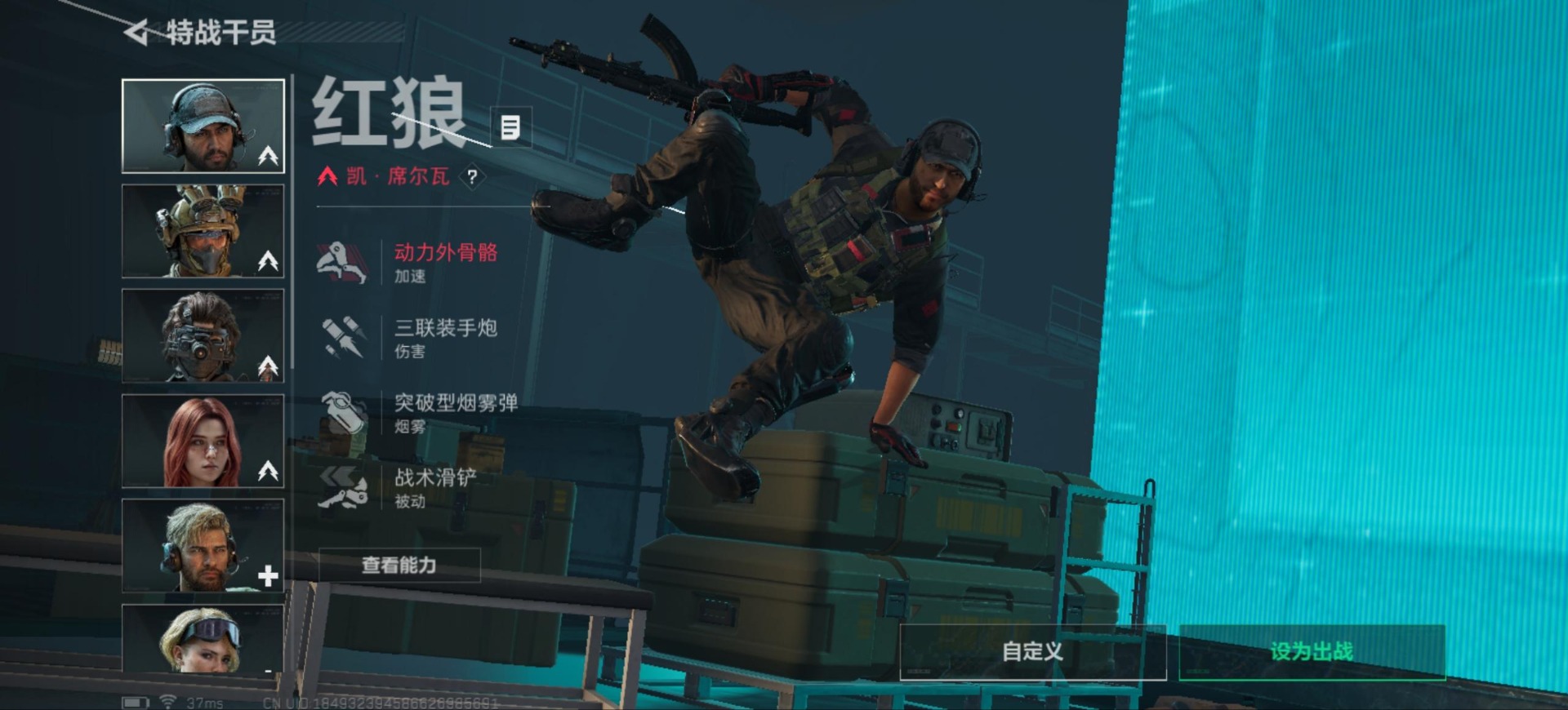 SJZCMW342203三角洲行动账号详情图16