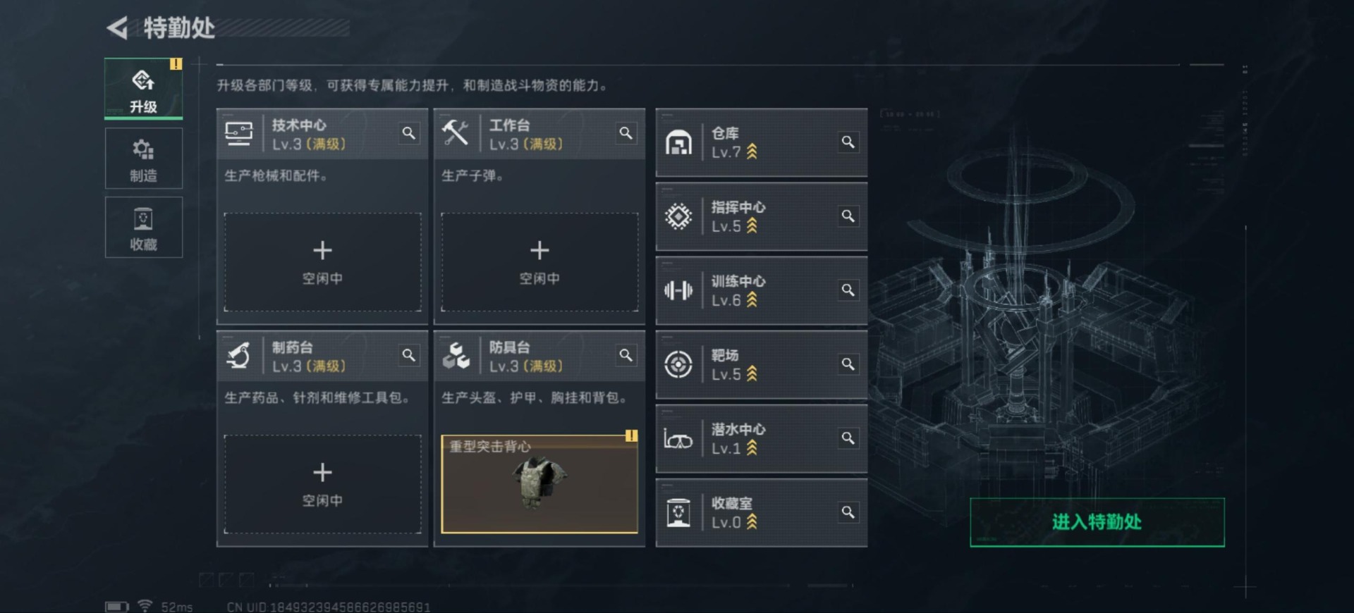 SJZCMW342203三角洲行动账号详情图17