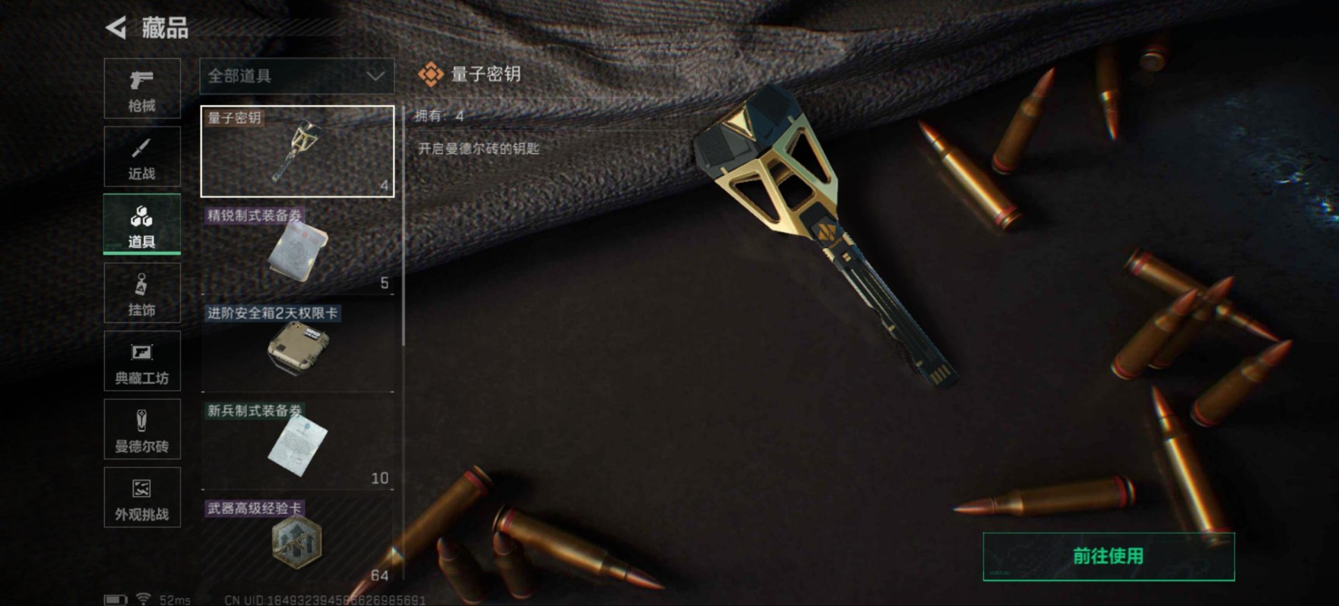 SJZCMW342203三角洲行动账号详情图24