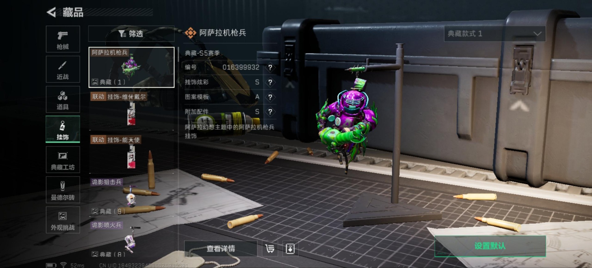 SJZCMW342203三角洲行动账号详情图25