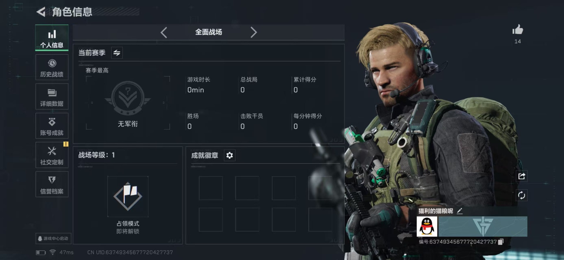 SJZCMW342205三角洲行动账号详情图4 SJZCMW342205三角洲行动账号详情图4