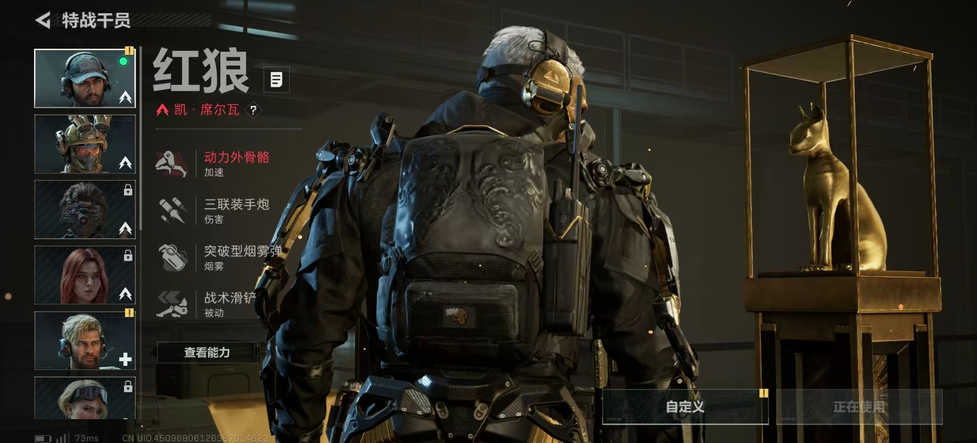 SJZCMW342207三角洲行动账号详情图11 SJZCMW342207三角洲行动账号详情图11