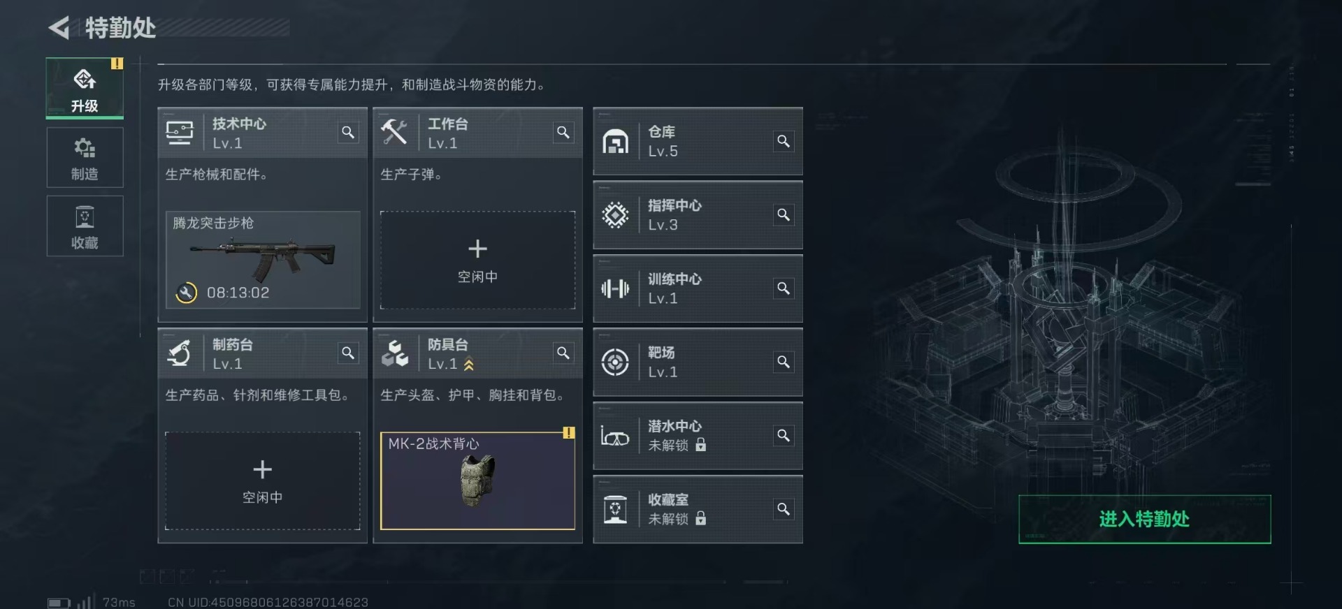 SJZCMW342207三角洲行动账号详情图13 SJZCMW342207三角洲行动账号详情图13