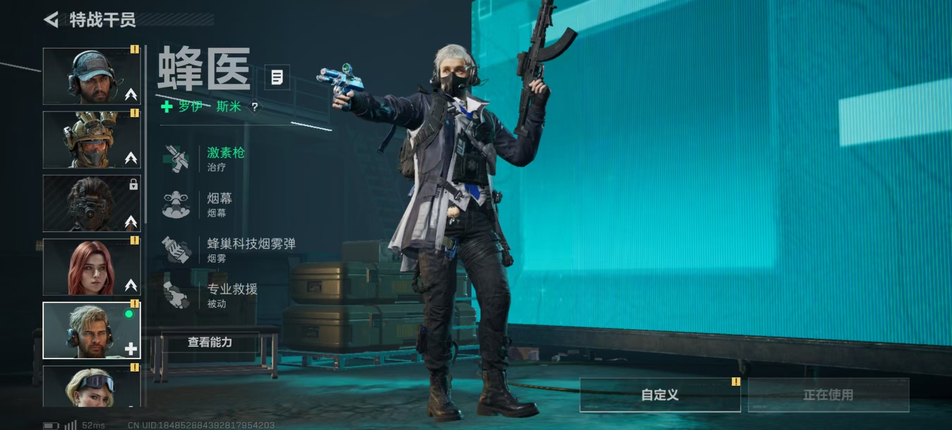 SJZCMW342209三角洲行动账号详情图9