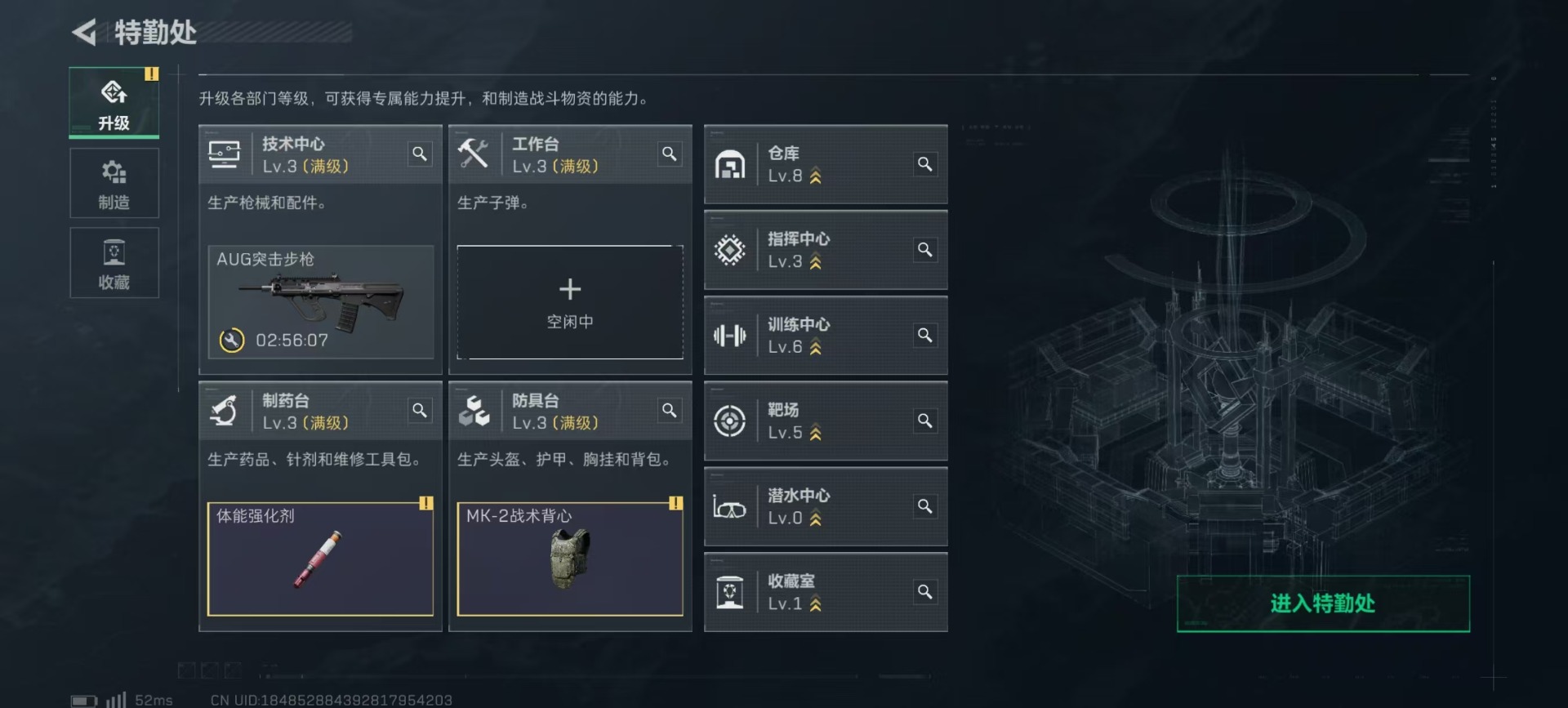 SJZCMW342209三角洲行动账号详情图10