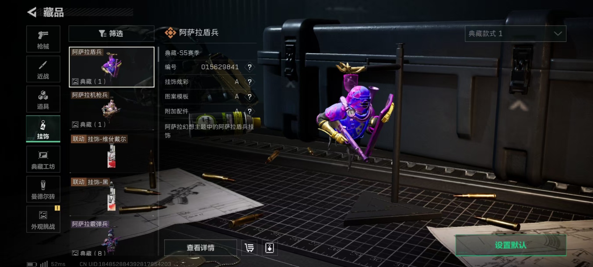 SJZCMW342209三角洲行动账号详情图19