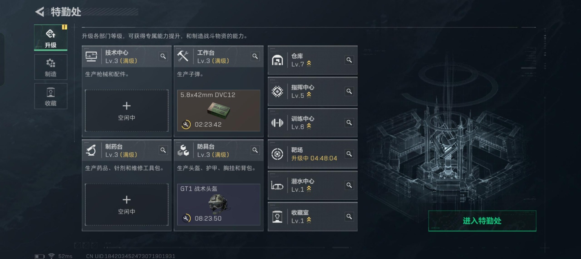 SJZCMW342210三角洲行动账号详情图13 SJZCMW342210三角洲行动账号详情图13